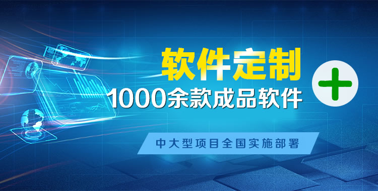 安宁管理系统软件软件开发